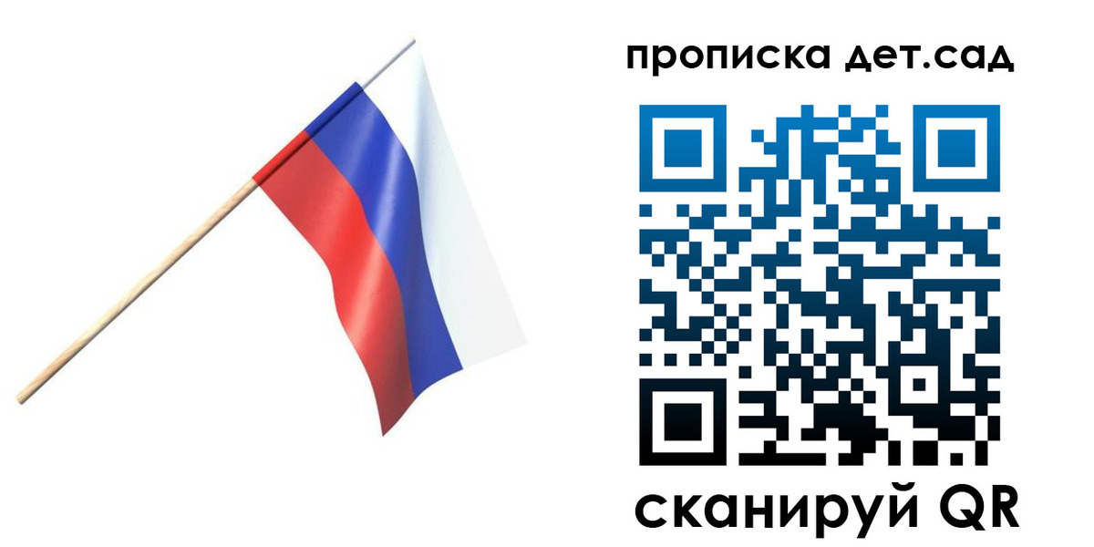 прописка в Аксае